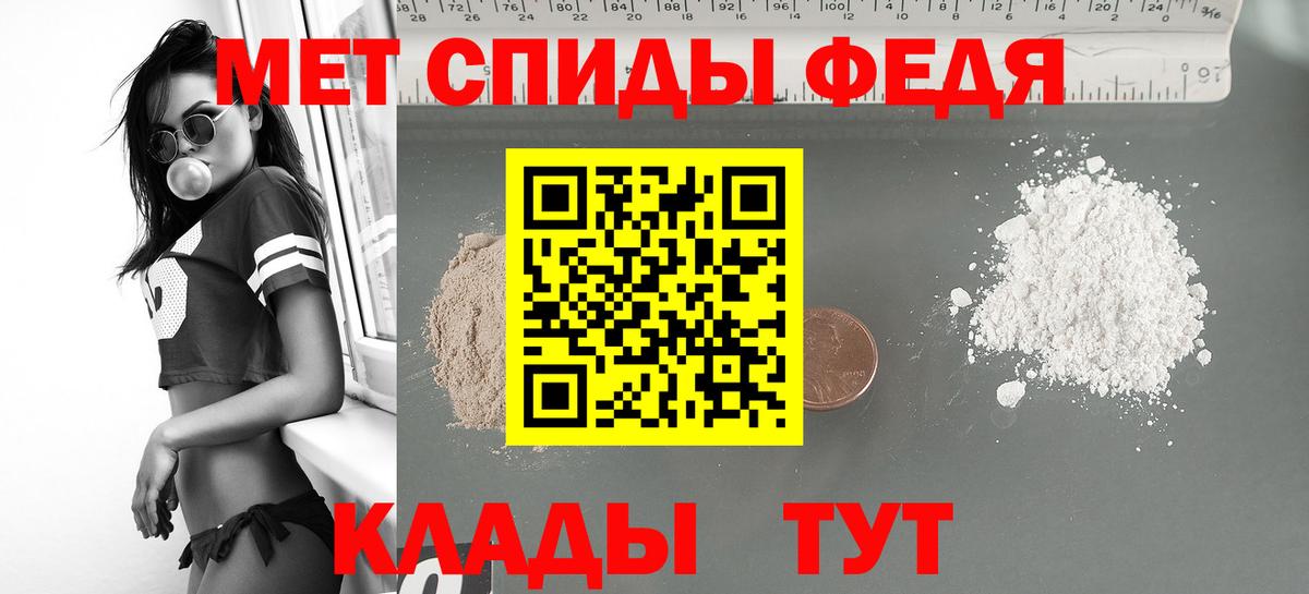 АМФ Розовый  Вход с VPN  Стрежевой 
