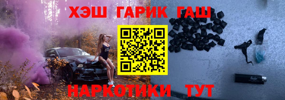 Гашиш ice o lator Стрежевой