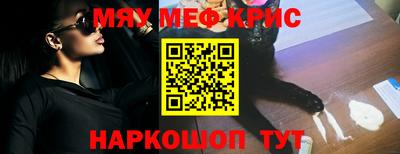 гашик Обнинск
