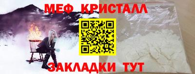 гашик Обнинск
