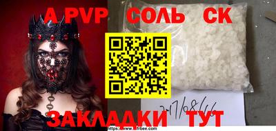 мдма Обь