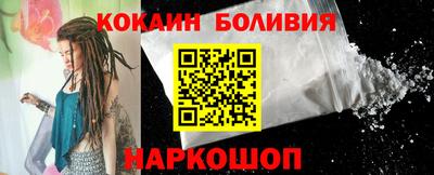 бутик Нягань
