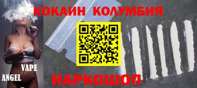 мдма Обь