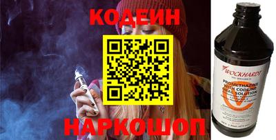мдма Обь