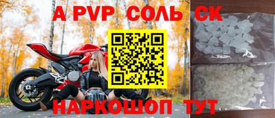 бутик Нягань