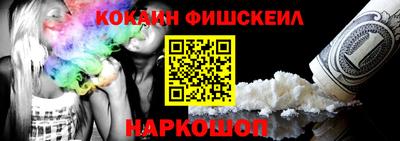 гашик Обнинск