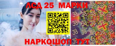 гашик Обнинск