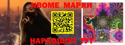 гашик Обнинск