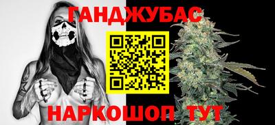 гашик Обнинск