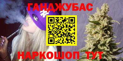бутик Нягань