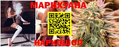 гашик Обнинск