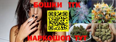 бутик Нягань
