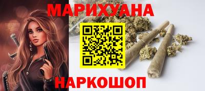 гашик Обнинск