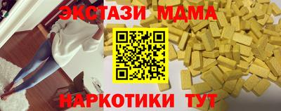 бутик Нягань