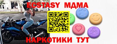 мдма Обь