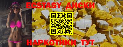 гашик Обнинск