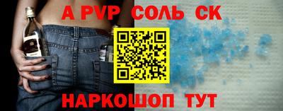 гашик Обнинск