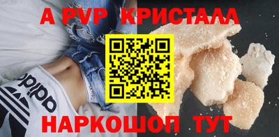 бутик Нягань