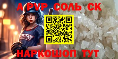 мдма Обь