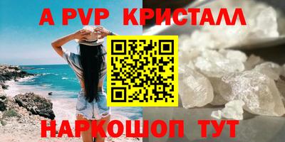 бутик Нягань