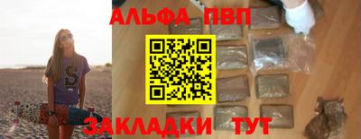гашик Обнинск