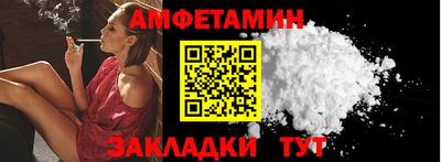 гашик Обнинск