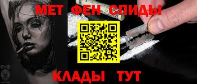 мдма Обь