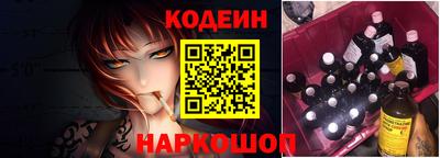 гашик Обнинск