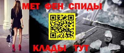 мдма Обь