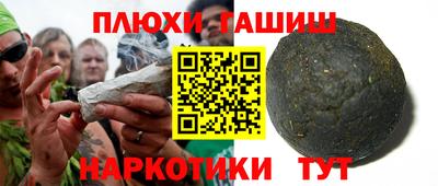 гашик Обнинск