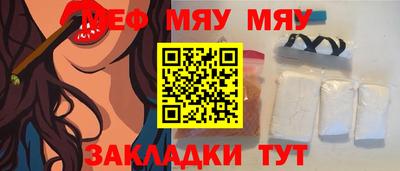 гашик Обнинск