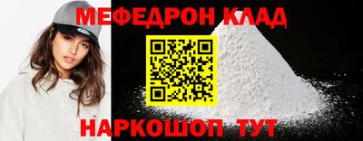 бутик Нягань