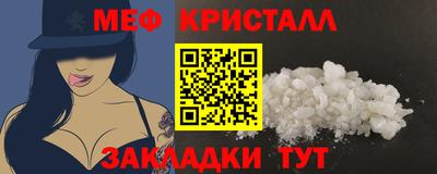 мдма Обь
