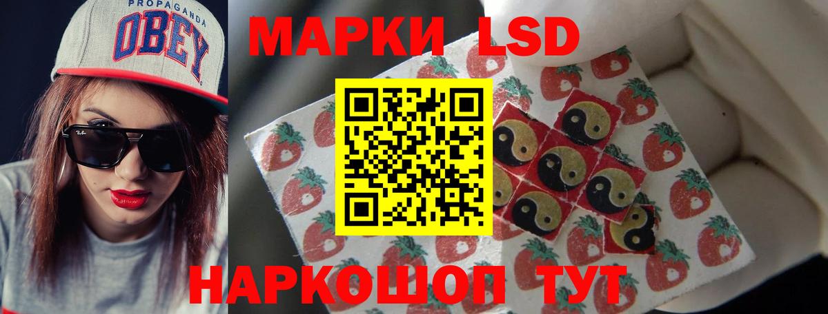 ЛСД экстази ecstasy    tor  Стрежевой  Вход с VPN  Лсд 25 экстази кислота 