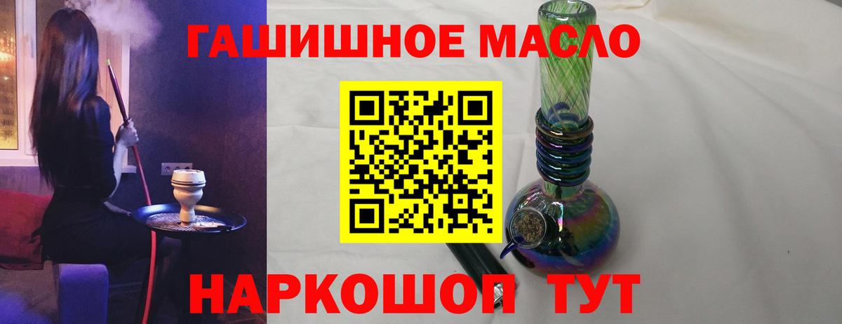 Стрежевой  Дистиллят ТГК вейп  Вход с VPN 