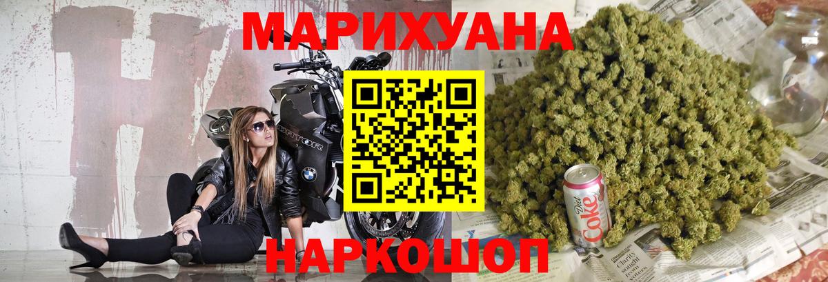 МАРИХУАНА MAZAR  МАРИХУАНА конопля  Канабис планчик  Стрежевой  Вход с VPN  Шишки марихуана планчик 