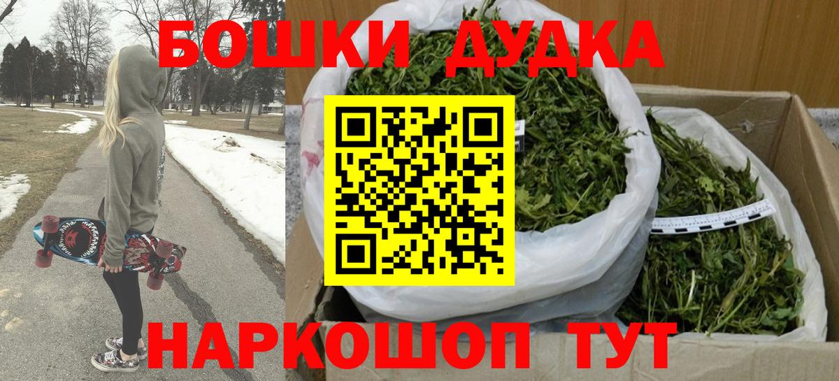 Конопля марихуана Стрежевой